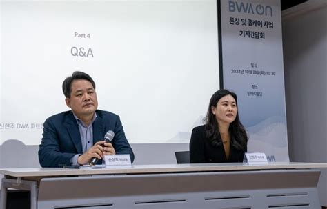 림프부종 환자 위한 가정용 체수분측정기 ‘BWA ON’ 출시